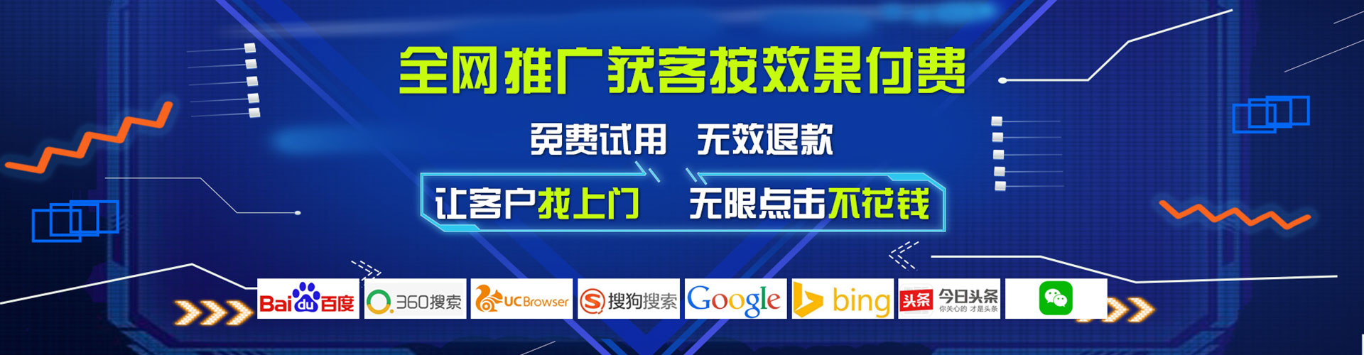 建邺百度充值高返点