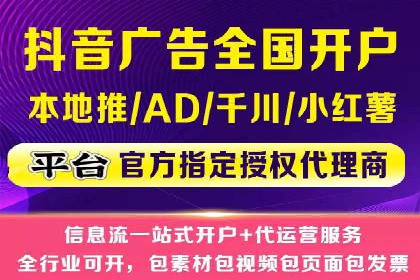 百度推广代运营案例集锦：不同行业的成功案例