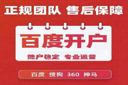 案例解析：SEM百度竞价如何实现低成本高回报