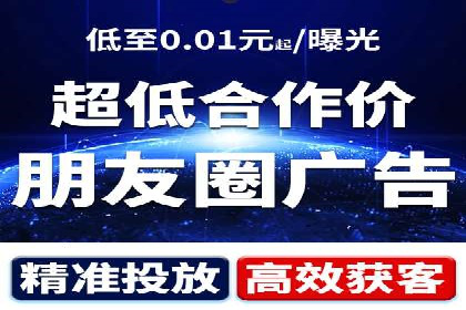 深度解析：百度竞价广告的投放效果与ROI